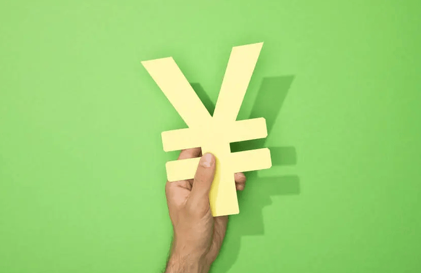 图片[1]-人民币符号是什么？-摄之社