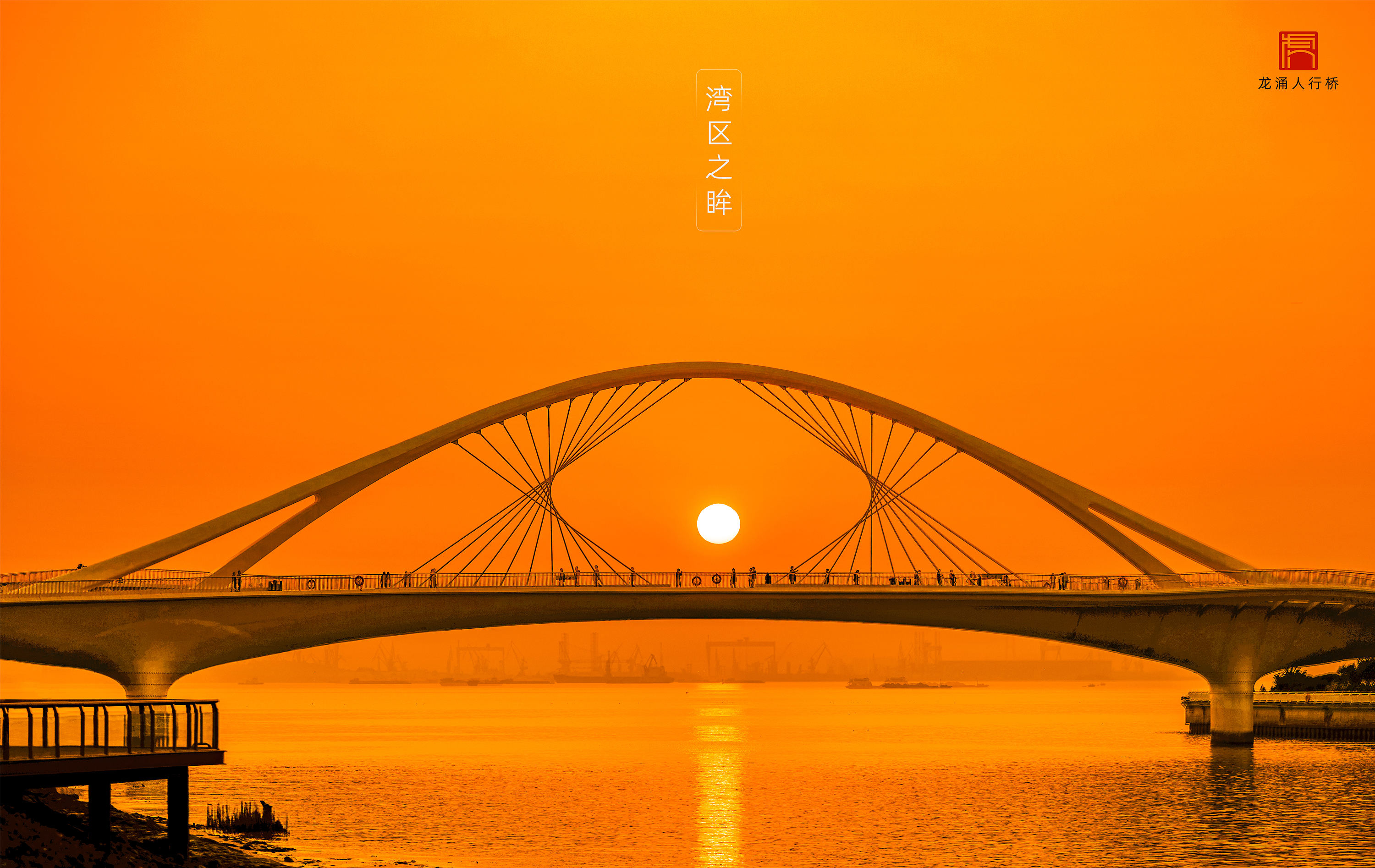 滨海湾-湾区之眸-摄之社