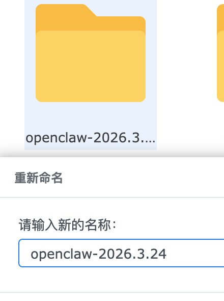 图片[3]-使用零刻mini主机/群晖/Macmini 用docker部署OpenClaw喂饭级踩坑详细教程｜以及多用户多Agent对接-摄之社