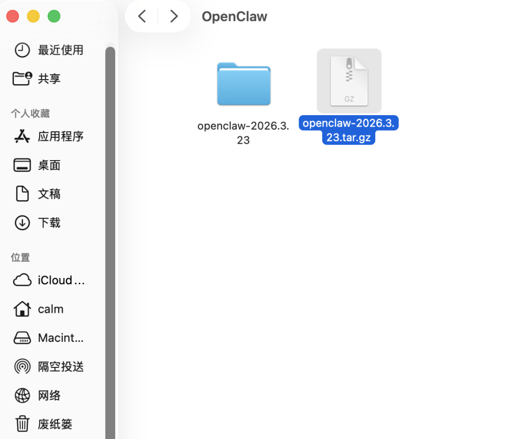 图片[29]-使用零刻mini主机/群晖/Macmini 用docker部署OpenClaw喂饭级踩坑详细教程｜以及多用户多Agent对接-摄之社