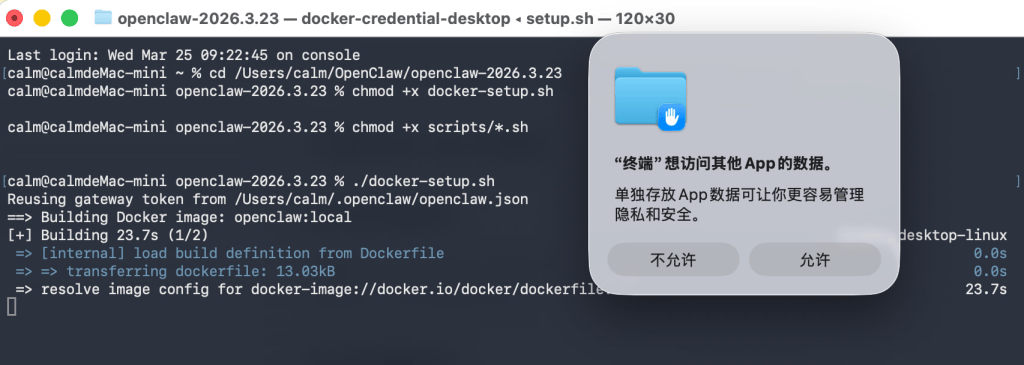 图片[32]-使用零刻mini主机/群晖/Macmini 用docker部署OpenClaw喂饭级踩坑详细教程｜以及多用户多Agent对接-摄之社