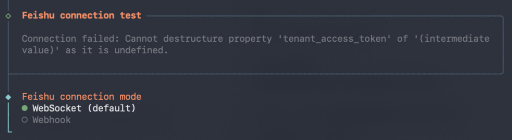图片[42]-使用零刻mini主机/群晖/Macmini 用docker部署OpenClaw喂饭级踩坑详细教程｜以及多用户多Agent对接-摄之社