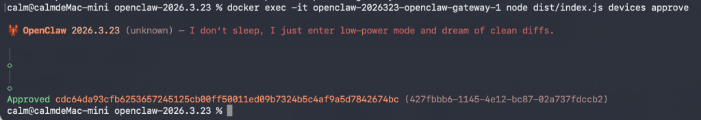 图片[55]-使用零刻mini主机/群晖/Macmini 用docker部署OpenClaw喂饭级踩坑详细教程｜以及多用户多Agent对接-摄之社