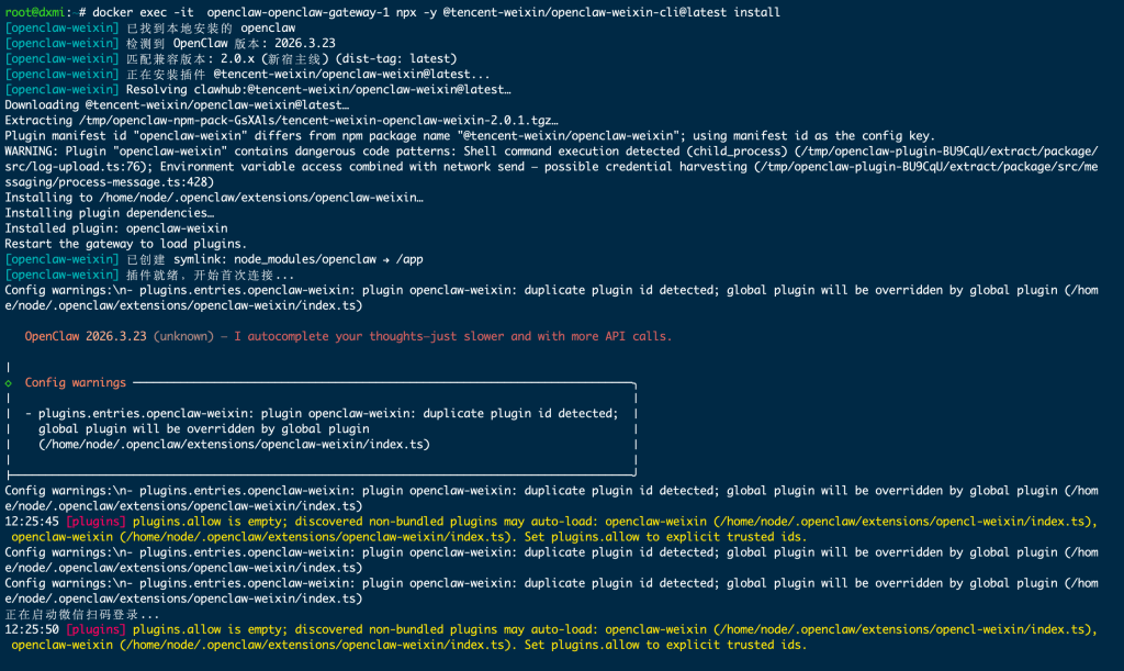 图片[58]-使用零刻mini主机/群晖/Macmini 用docker部署OpenClaw喂饭级踩坑详细教程｜以及多用户多Agent对接-摄之社